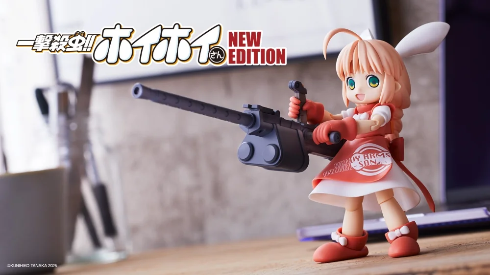 Hoihoi-San Heavy Arms Ver. New Edition