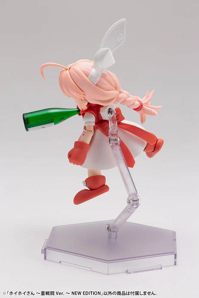 Hoihoi-San Heavy Arms Ver. New Edition