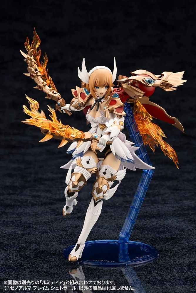 Arcanadea Xenoalma Flame Straile