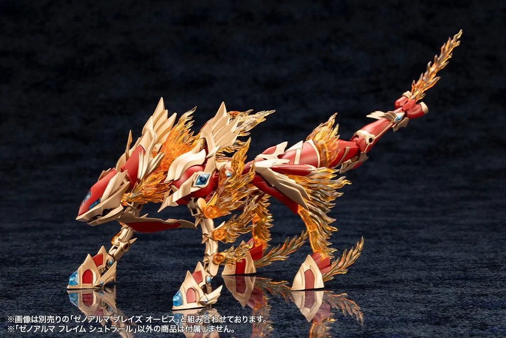 Arcanadea Xenoalma Flame Straile
