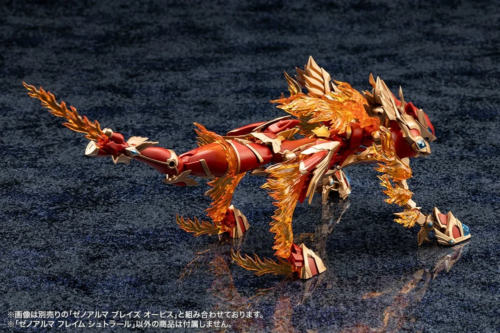Arcanadea Xenoalma Flame Straile