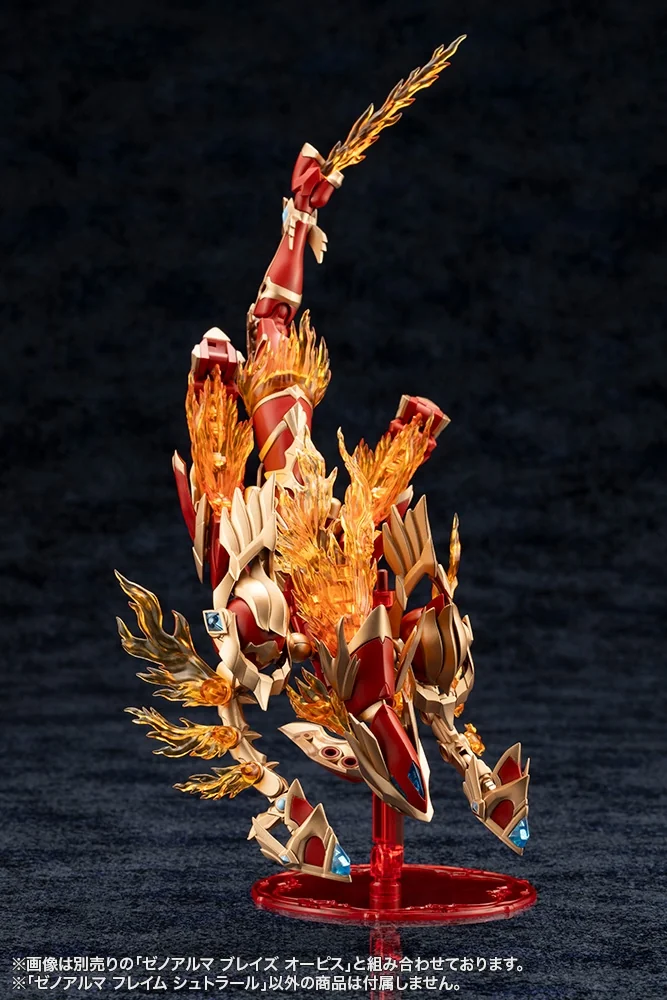 Arcanadea Xenoalma Flame Straile