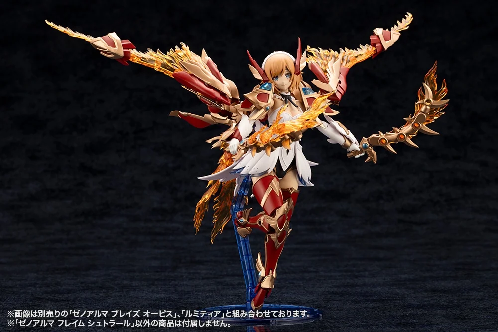 Arcanadea Xenoalma Flame Straile