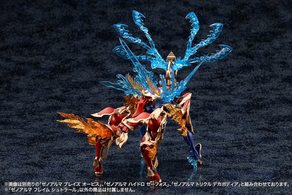 Arcanadea Xenoalma Flame Straile