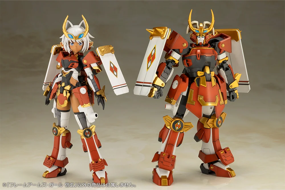 Frame Arms Girl Shingen