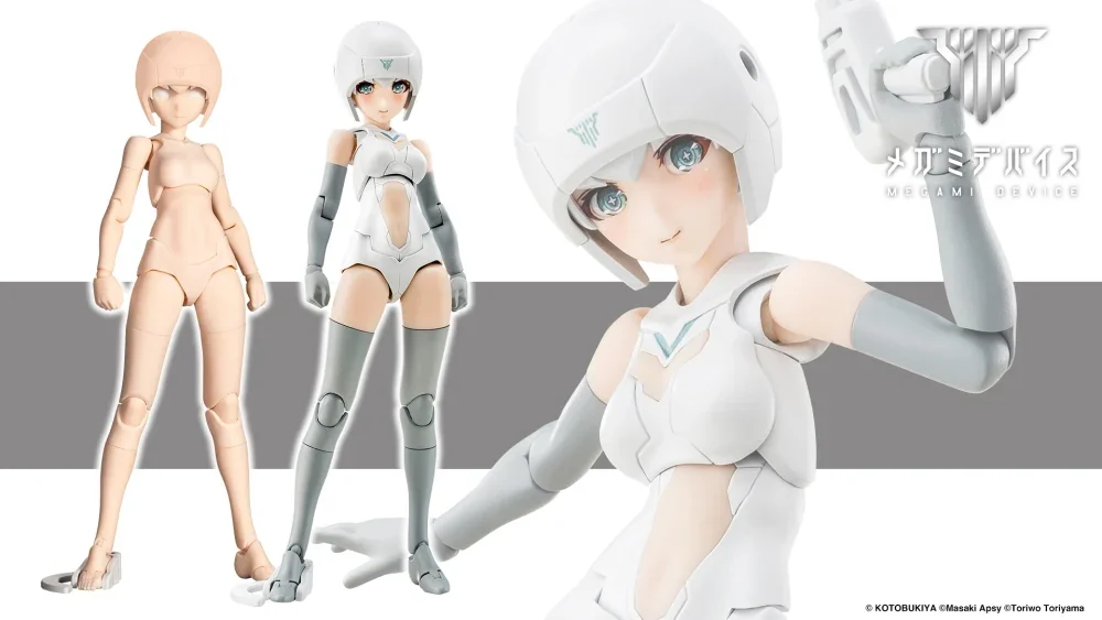 Megami Device 32 B1R-M Chassis Kit Skin Color A