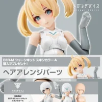Megami Device 32 B1R-M Chassis Kit Skin Color A - Image 14