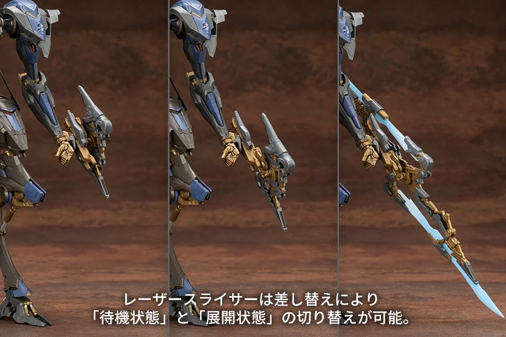 Armored Core V.I.O.S. Schneider Nachtreiher/40E Steel Haze