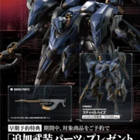 Armored Core V.I.O.S. Schneider Nachtreiher/40E Steel Haze - Image 24
