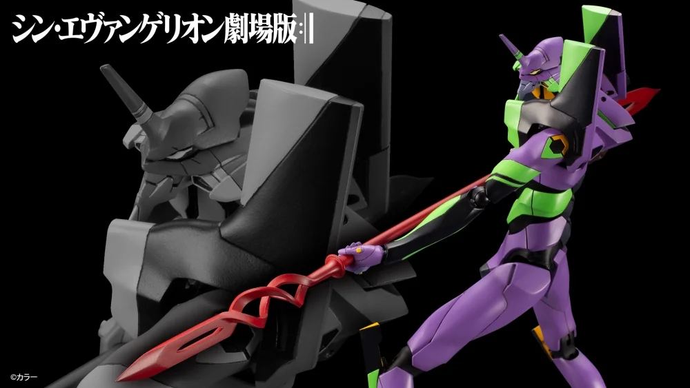 Evangelion Test Type-01 With Spear Of Cassius