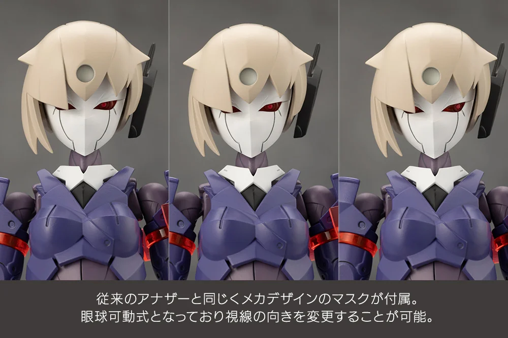 Megalomaria Unlimited Universe Valiant