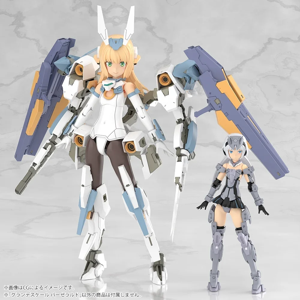 Frame Arms Girl Grande Scale Baselard