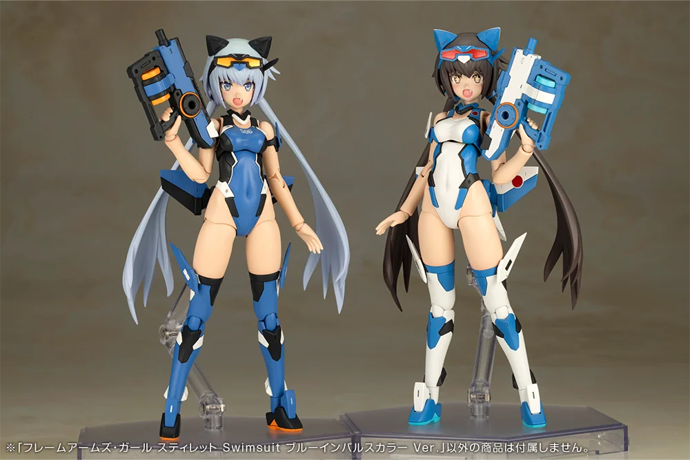 Frame Arms Girl Stylet Swimsuit Blue Impulse Color Ver.