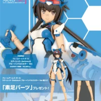 Frame Arms Girl Stylet Swimsuit Blue Impulse Color Ver. - Image 16