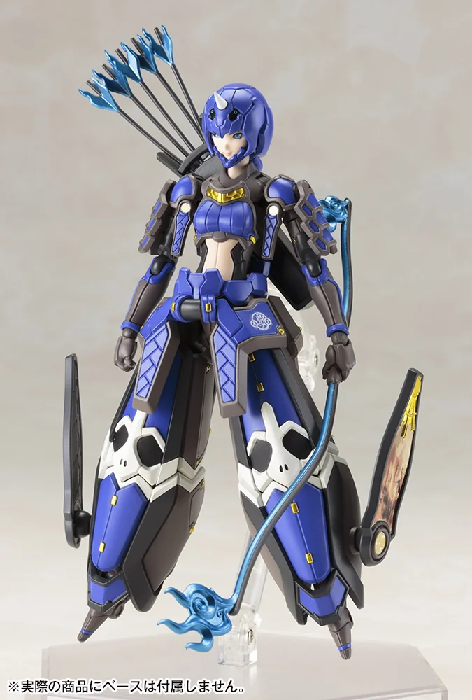 Indigo Guardian Shiki