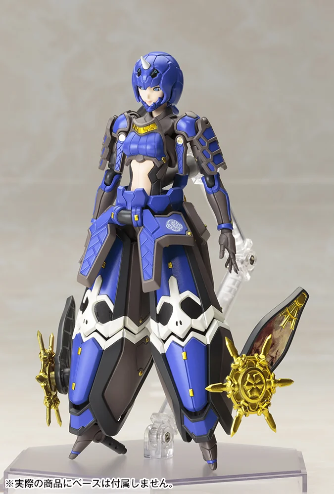 Indigo Guardian Shiki