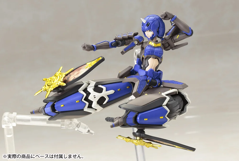 Indigo Guardian Shiki