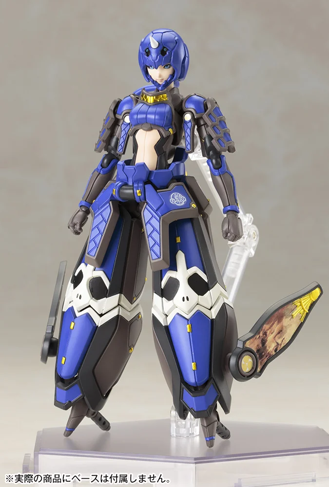 Indigo Guardian Shiki