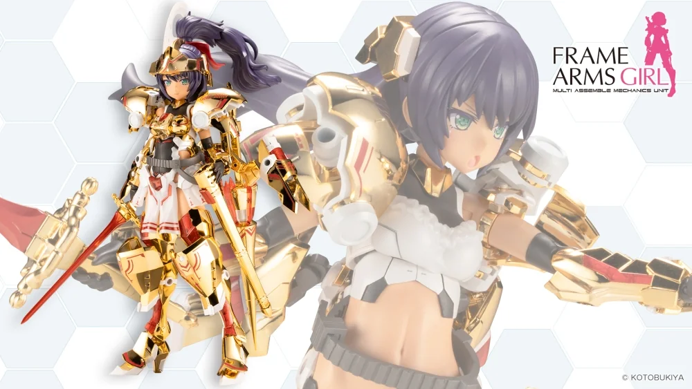 Frame Arms Girl Durga 〈Gold Ritter〉