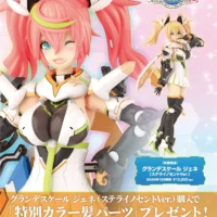 Grande Scale Gene Stellainnocent Version - Image 15
