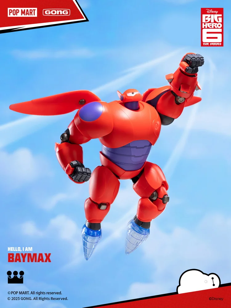 Baymax