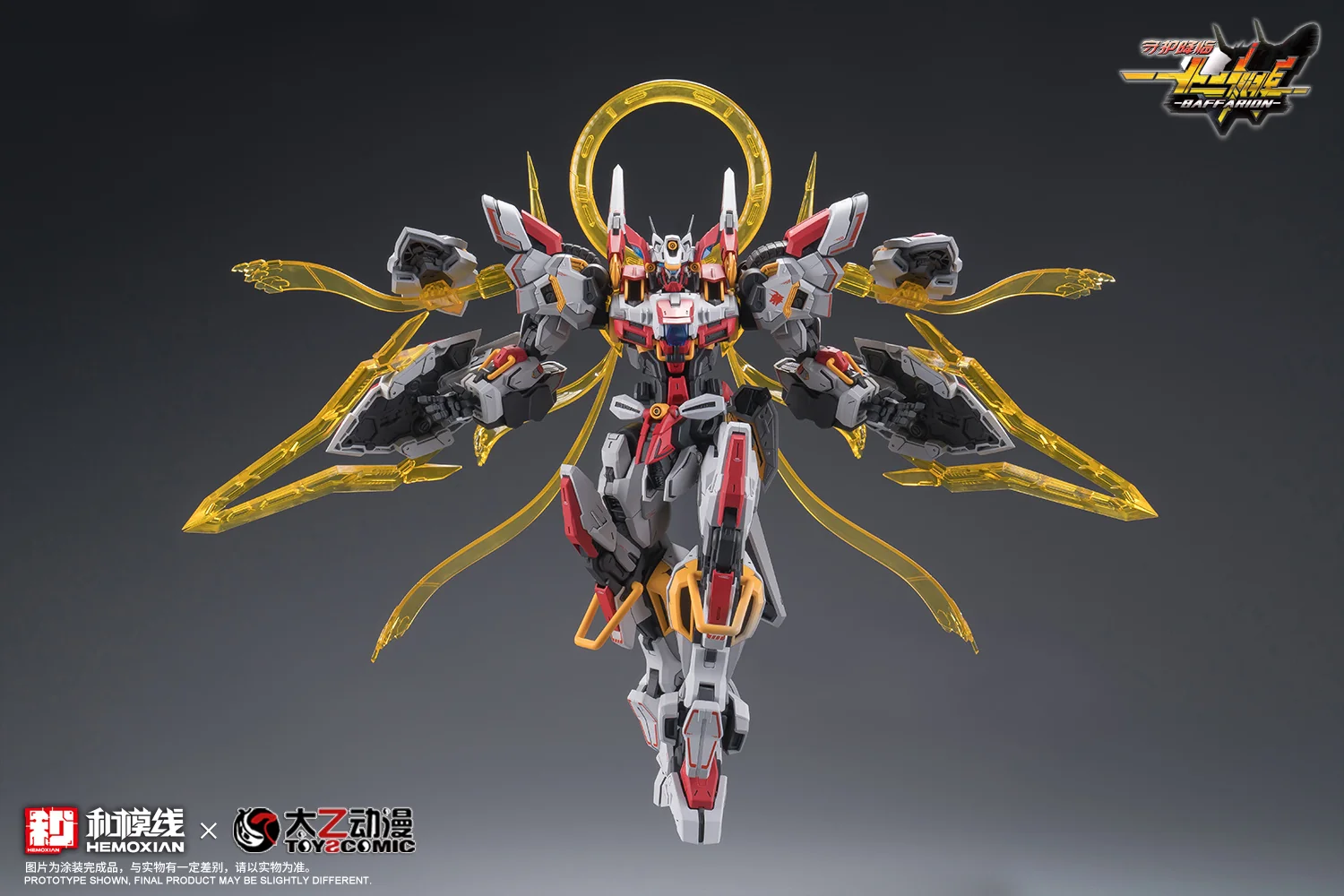 Zodiac Guardian Baffarion - Image 1