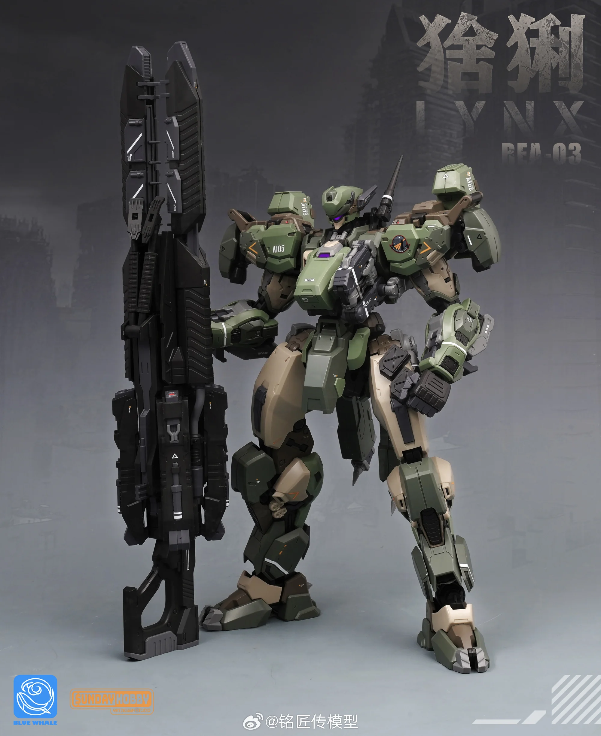 Blue Whale Lynx - Image 2