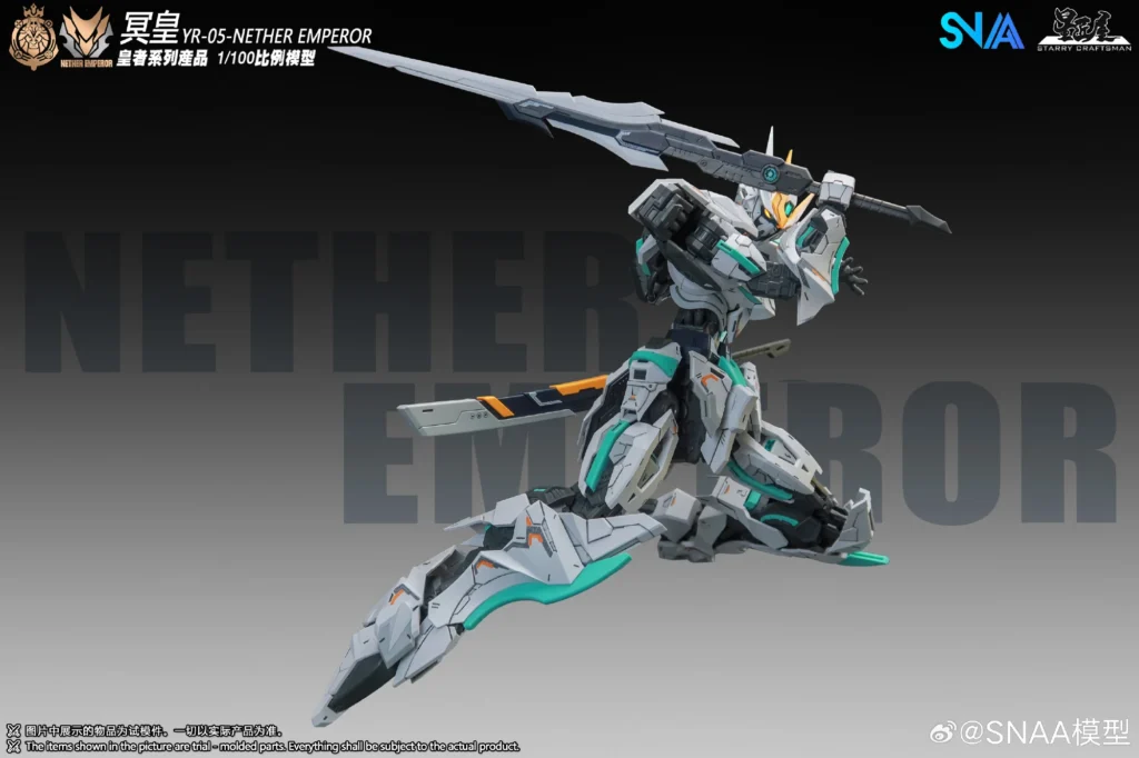 Emperor #05 Nether Emperor (A.P Type)