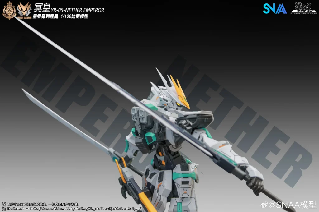 Emperor #05 Nether Emperor (A.P Type)