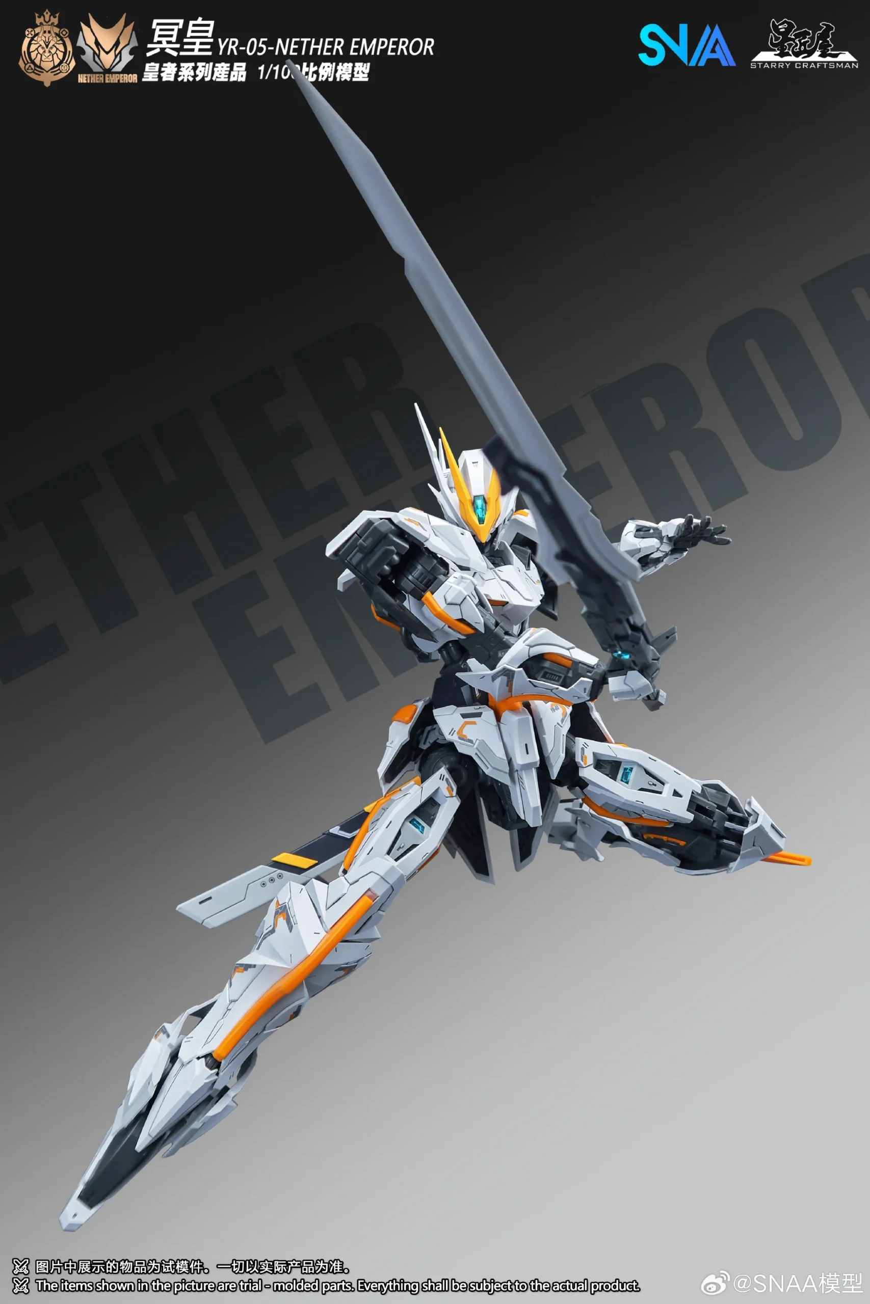 Emperor #05 Nether Emperor (A.P Type) - Image 13