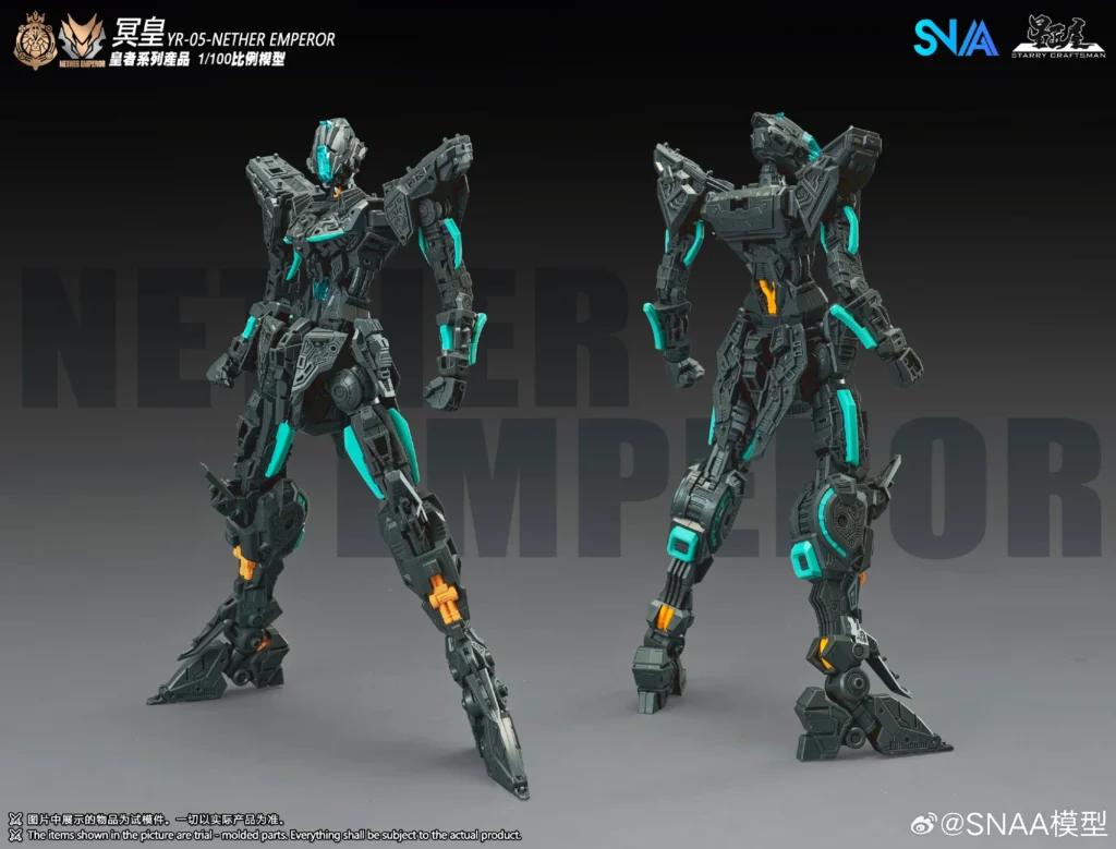 Emperor #05 Nether Emperor (A.P Type)