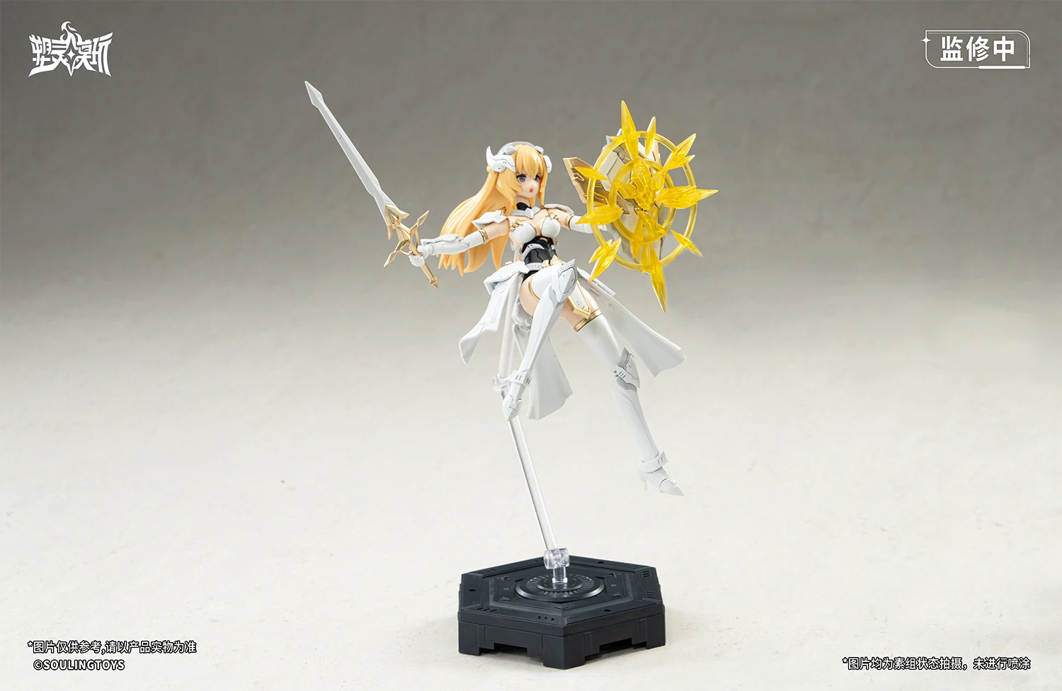 Daytime Meteor - Image 9