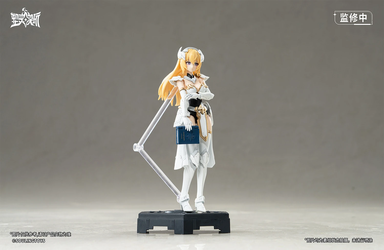 Daytime Meteor - Image 11