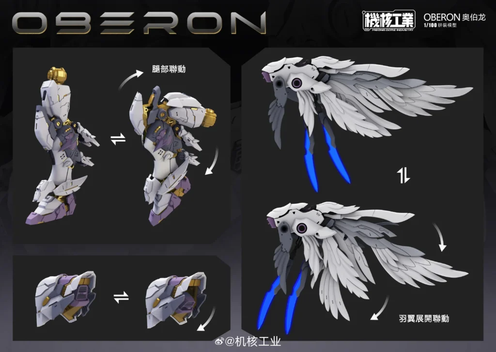 Oberon