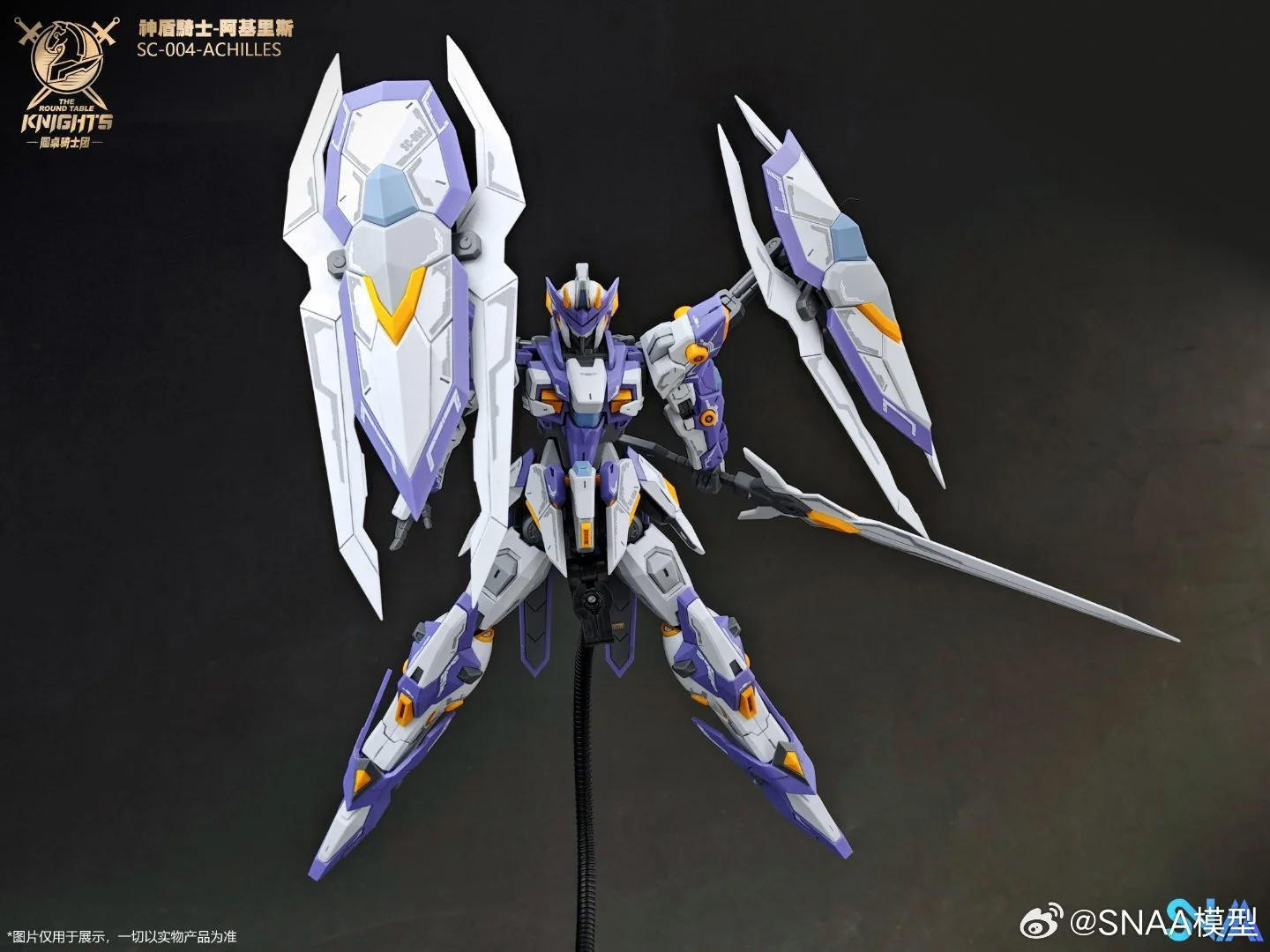 Aegis Knight Achilles - Image 4