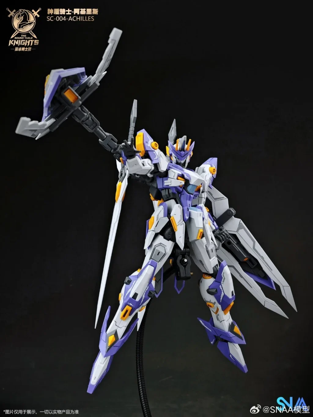 Aegis Knight Achilles