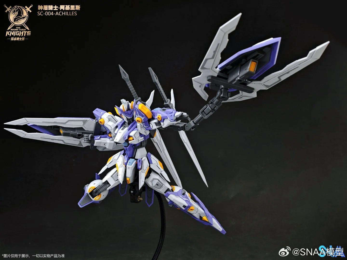 Aegis Knight Achilles - Image 6