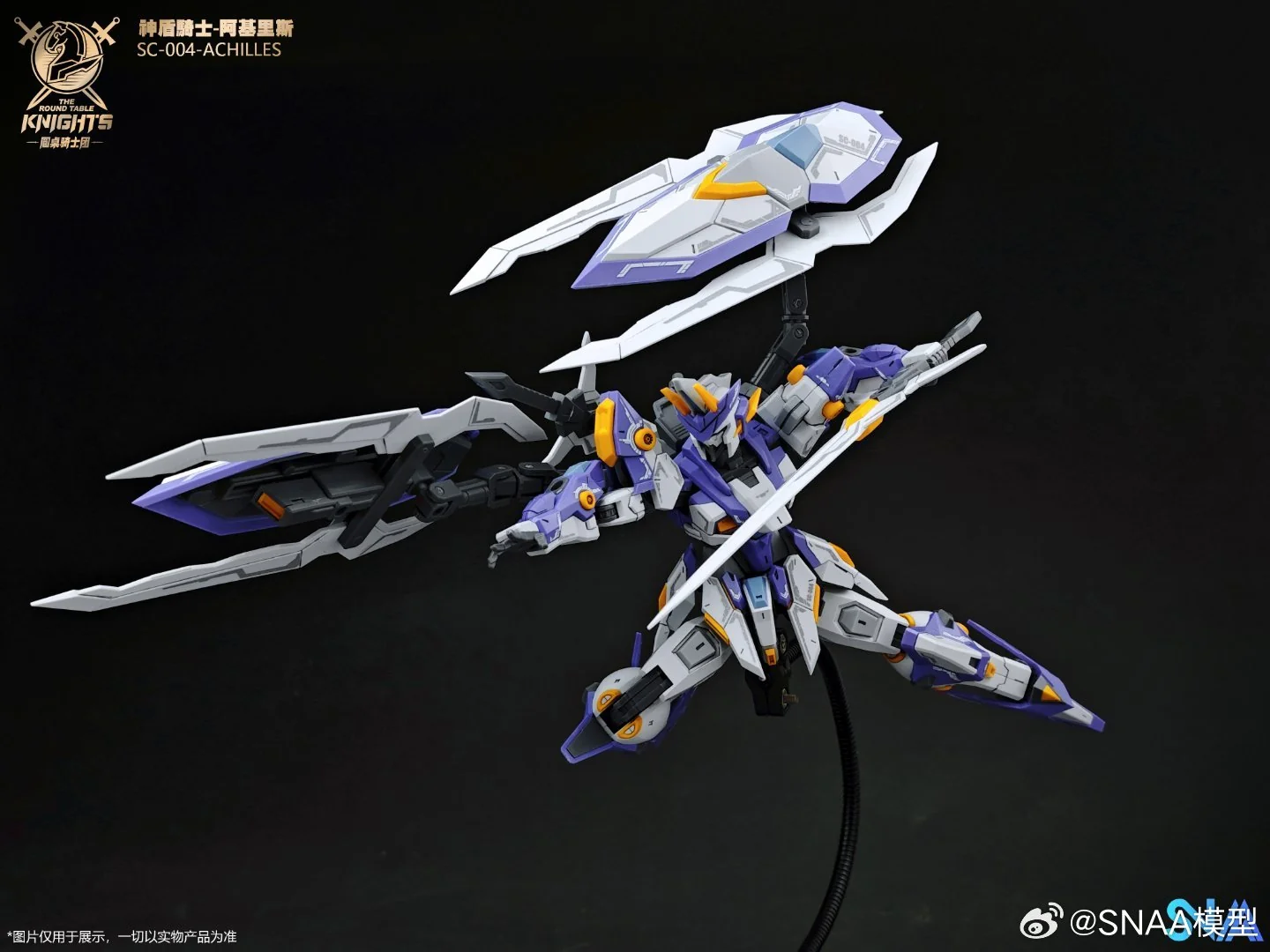 Aegis Knight Achilles - Image 7