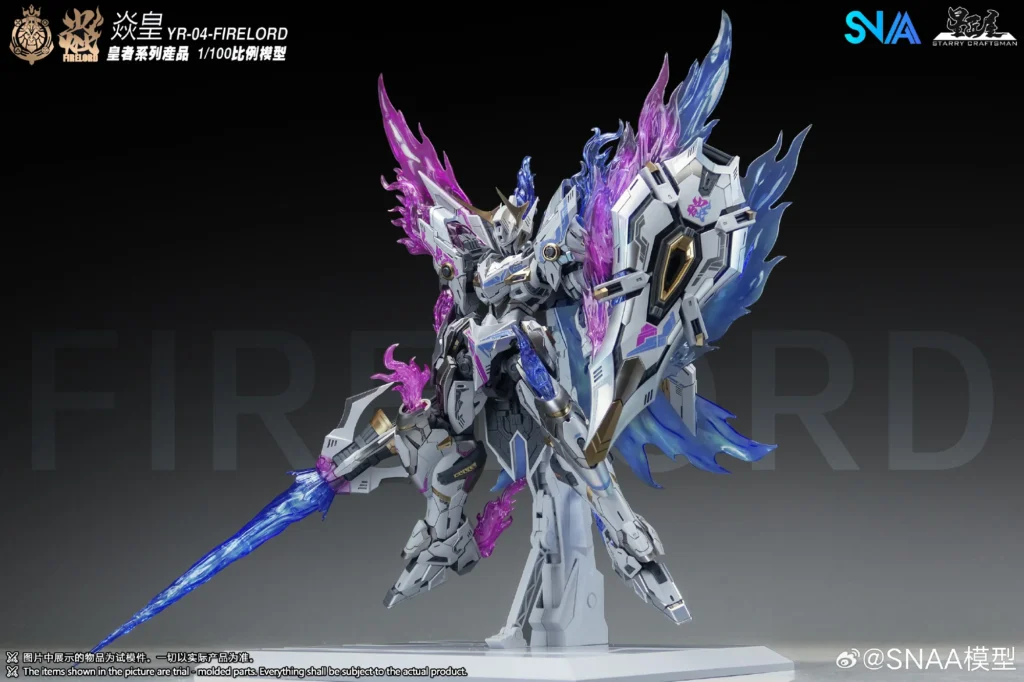 Emperor #04 Fire Lord (Phantom Flame Soul Ver.)