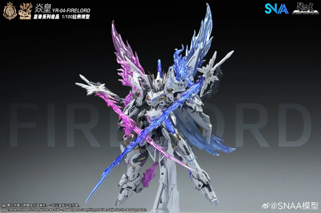 Emperor #04 Fire Lord (Phantom Flame Soul Ver.)