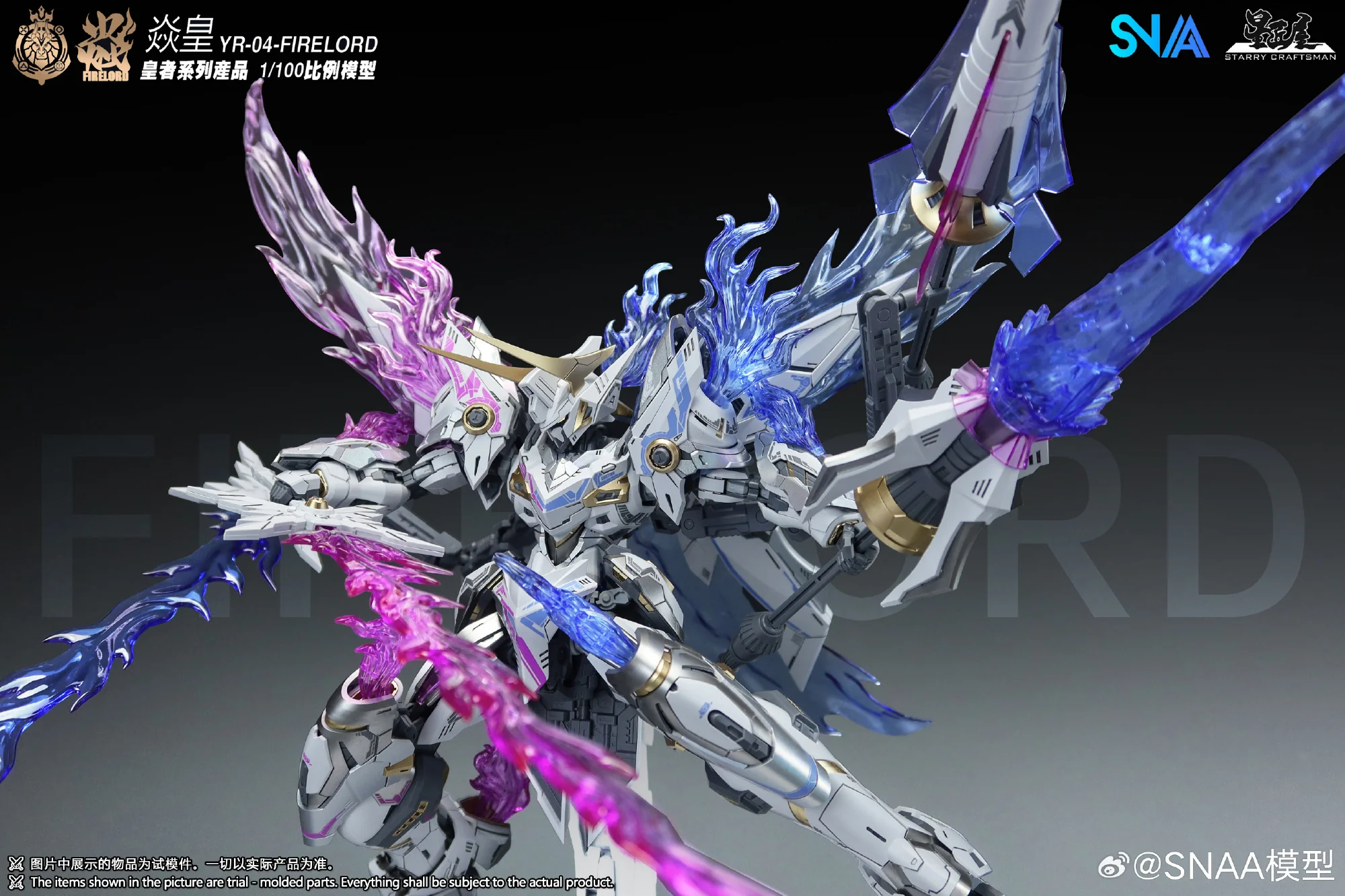 Emperor #04 Fire Lord (Phantom Flame Soul Ver.) - Image 5