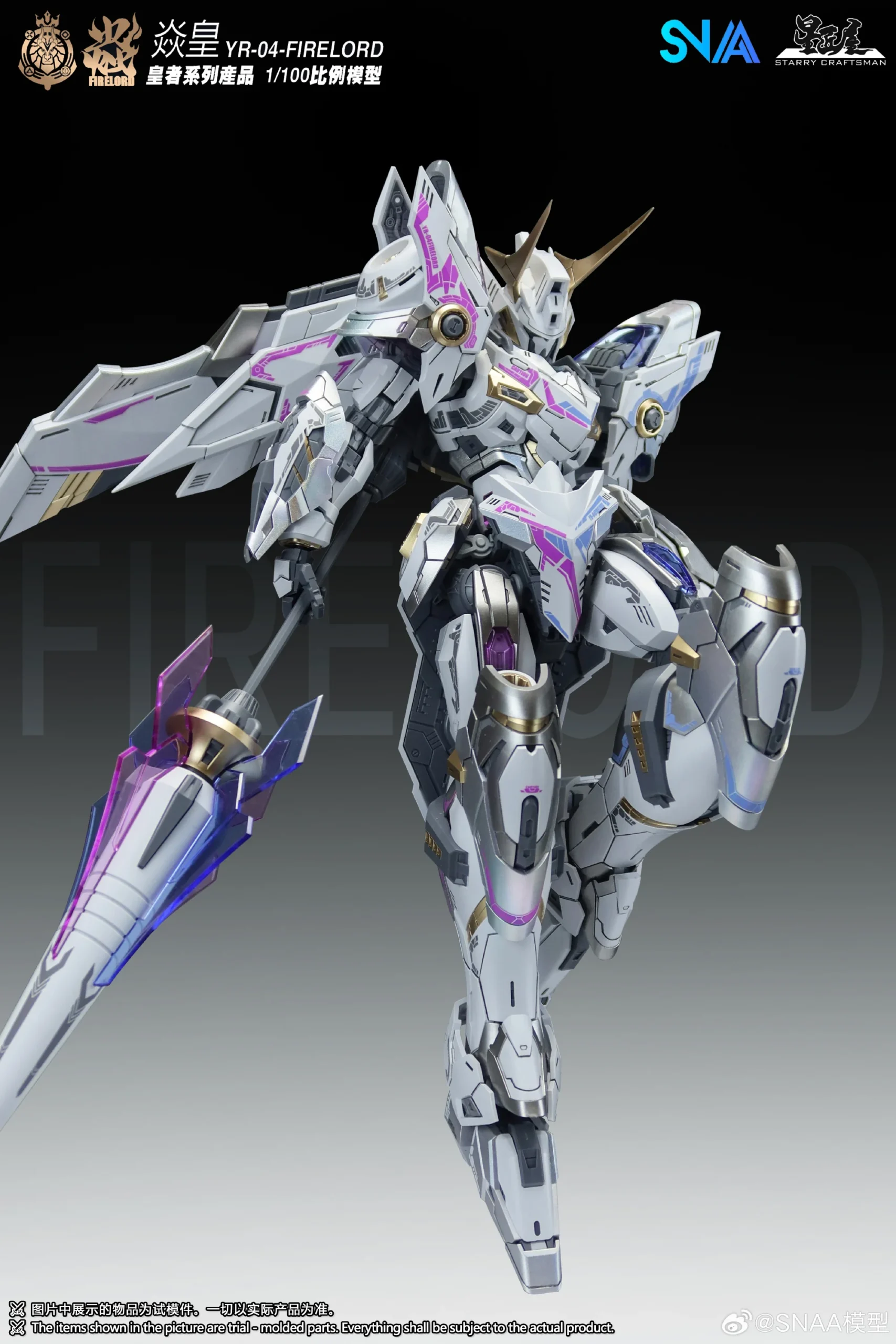 Emperor #04 Fire Lord (Phantom Flame Soul Ver.) - Image 7
