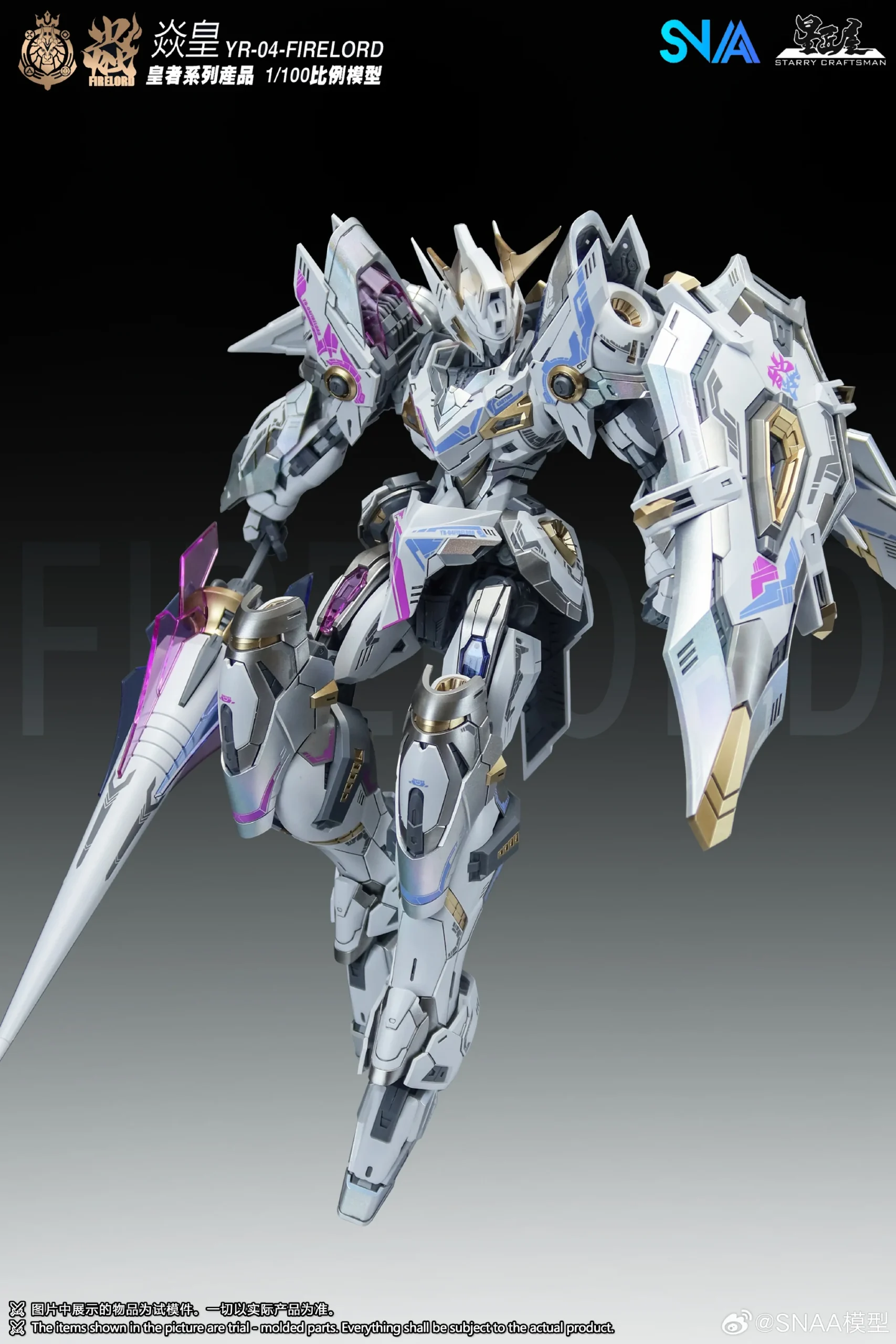 Emperor #04 Fire Lord (Phantom Flame Soul Ver.) - Image 9