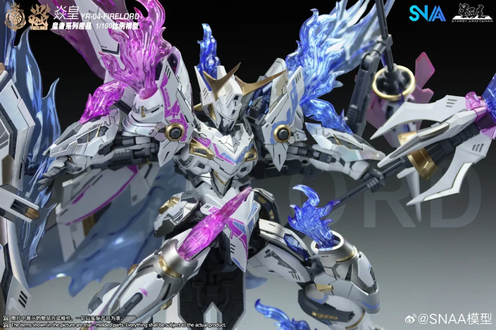 Emperor #04 Fire Lord (Phantom Flame Soul Ver.)