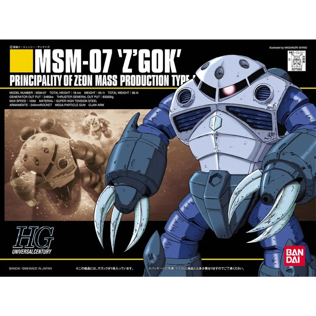 HGUC #006 Z'Gok