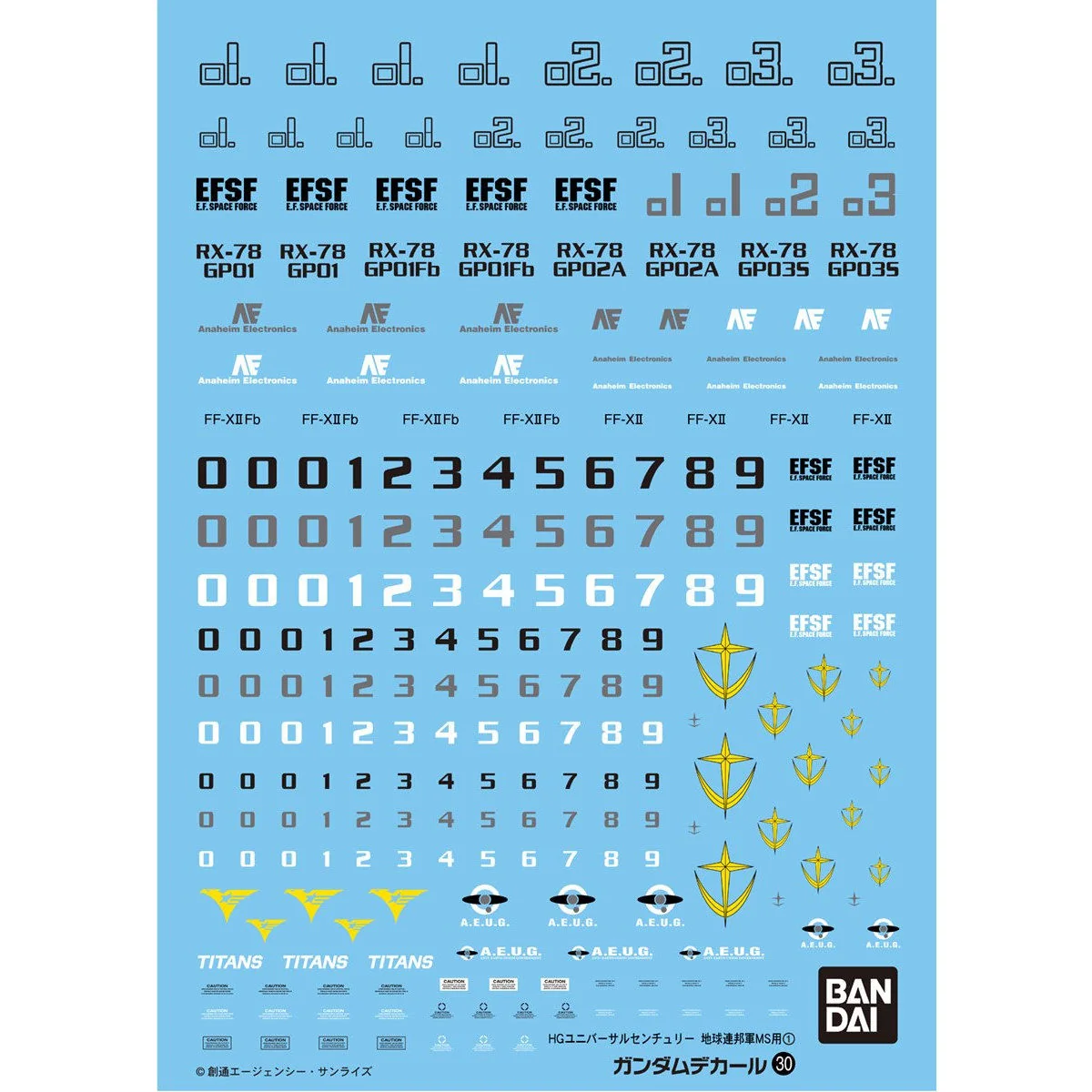 Gundam Decal #030 HGUC Multiuse - Earth Federation 1 - Image 1