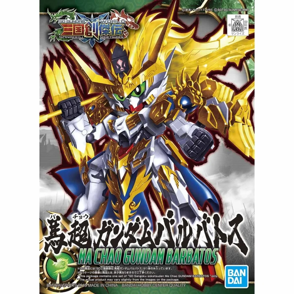 SDSS #10 Ma Chao Gundam Barbatos