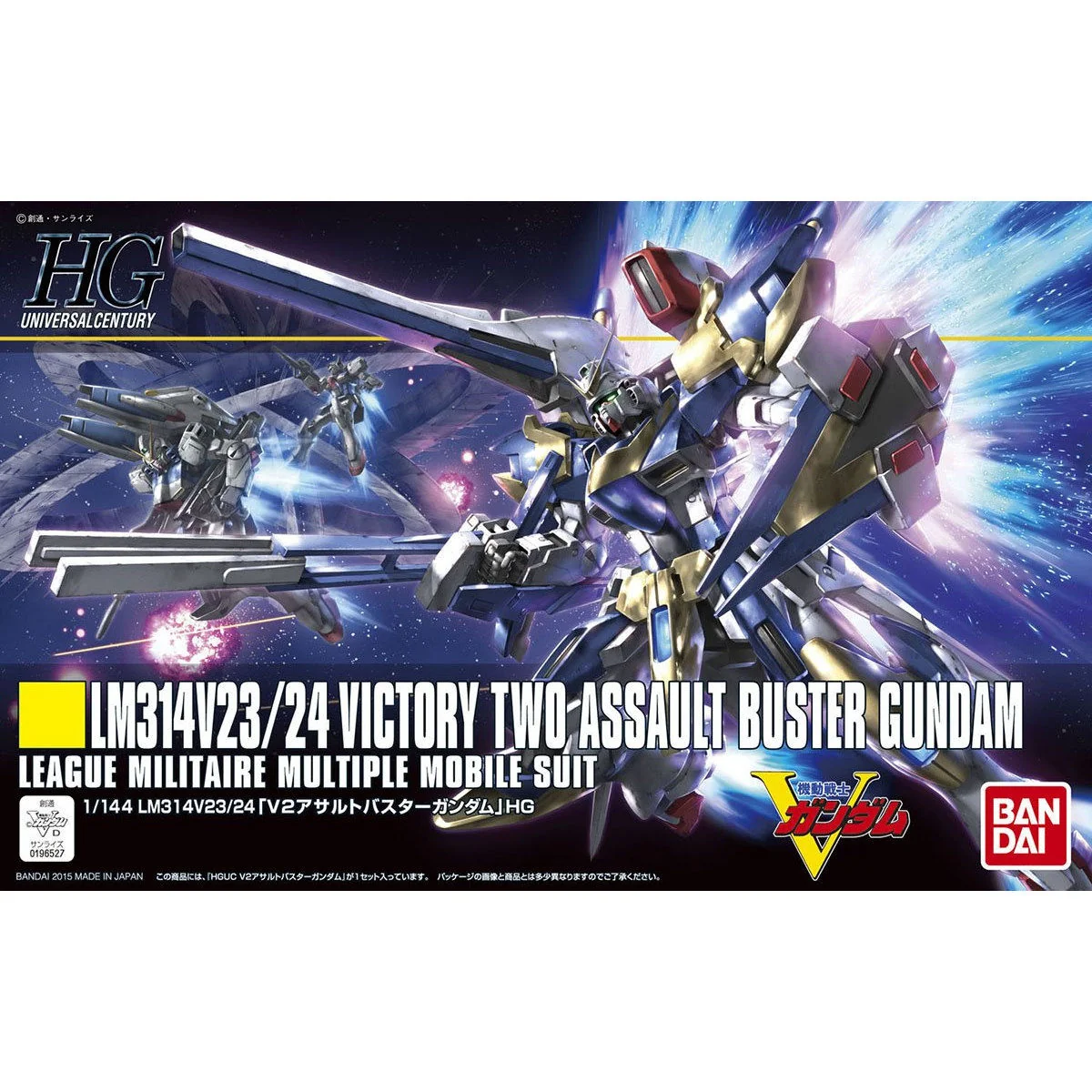 HGUC #189 Victory 2 Assault Buster Gundam - Image 6