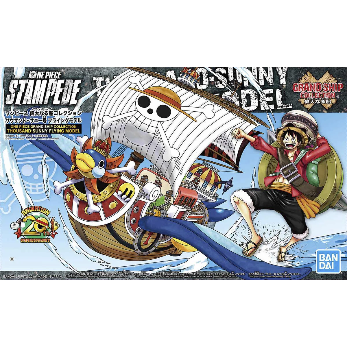 One Piece Grand Ship Collection Thousand Sunny Flying Model - Image 11