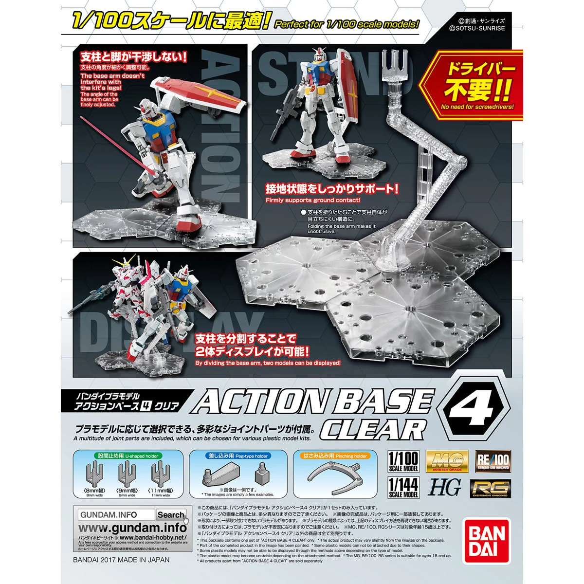 Action Base 4 Clear - Image 3
